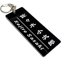 Golfickers ネームプレート ゴルフィッカーズ golfickers ネームタグ