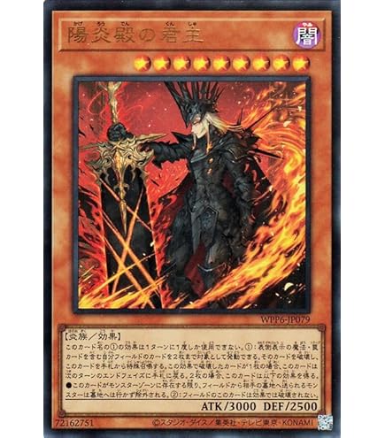 Amazon.co.jp: 遊戯王カード 滅亡龍 ヴェイドス(スーパーレア) WORLD