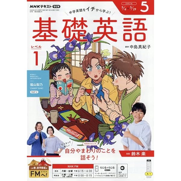 洛星中の理科20年 2021年度受験用 赤本 1912 (難関中学シリーズ) 甲陽学院中の理科20年 2026年度受験用 (難関中学シリーズ 1911) | 英俊