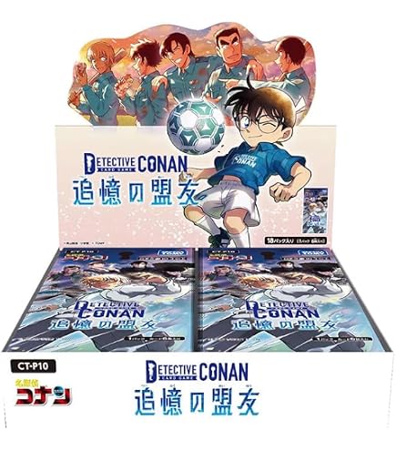 Amazon.co.jp: ヴァイスシュヴァルツブラウ プレミアムパック 『名探偵