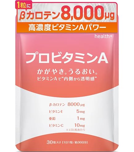 新品未開封　DHC 天然ビタミンA 30日分×5袋　個数変更可 Amazon | DHC 天然ビタミンA 30日分[ヘルスケア&ケア用品] | DHC