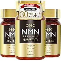 レバンテ NMN サプリ 15500mg 耐酸性 酵母発酵 90日分 3本セット