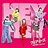 HEY HEY ~Light Me Up~(CD ONLY盤)