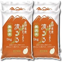 Amazon.co.jp: 【令和7年 熊本県産 銘柄米】 ひのひかり 20㎏ 無洗米