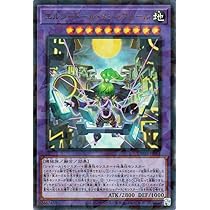 Amazon.co.jp: 遊戯王カード エルシャドール・メシャフレール(ウルトラ