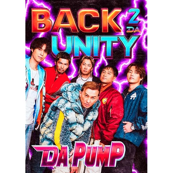 DA PUMP of UNPARALLELED レコード Yahoo!オークション - DA PUMP 【LP盤】DA PUMP of UNPARALLELED