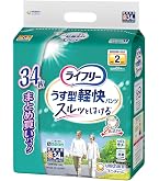 Amazon | ライフリー パンツタイプ うす型軽快パンツ 2回吸収 大人用