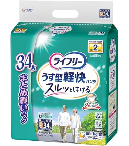 Amazon.co.jp: ライフリー 【介助があれば歩ける方へ】 長時間あんしん