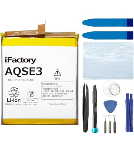 Amazon | ASUS C11P1904 19.2Wh 互換用の アクセサリ 適用される