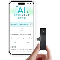 Amazon.co.jp: HiDock P1 mini AIボイスレコーダー Bluetoothイヤホン