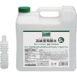 トラスコ中山(TRUSCO) 高純度精製水 5L THPW-05