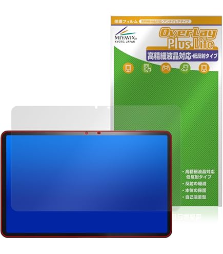 Amazon.co.jp: MotoMoto フィルム AvidPad A90S 用 保護フィルム