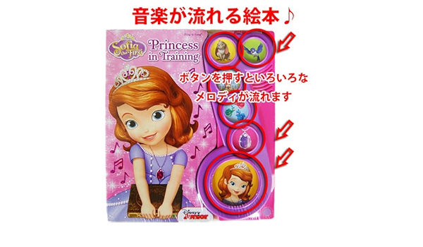 Amazon Co Jp ボタンを押すとメロディが流れる 女の子用ちいさなプリンセスソフィアなりきりメロディが流れる絵本 Disney ディズニー 知育ボード 輸入絵本 英語 知育玩具 知育アニメ Sofia The First 音楽付き絵本 並行輸入 服 ファッション小物