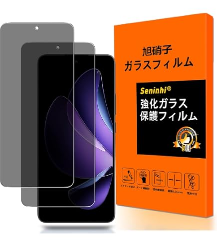Amazon | Poco C75 5Gと互換性がある 2枚入りスクリーンプロテクター