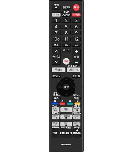 Amazon | HYZJ ブルーレイレコーダーリモコン FRM-100BDR NC380JP for