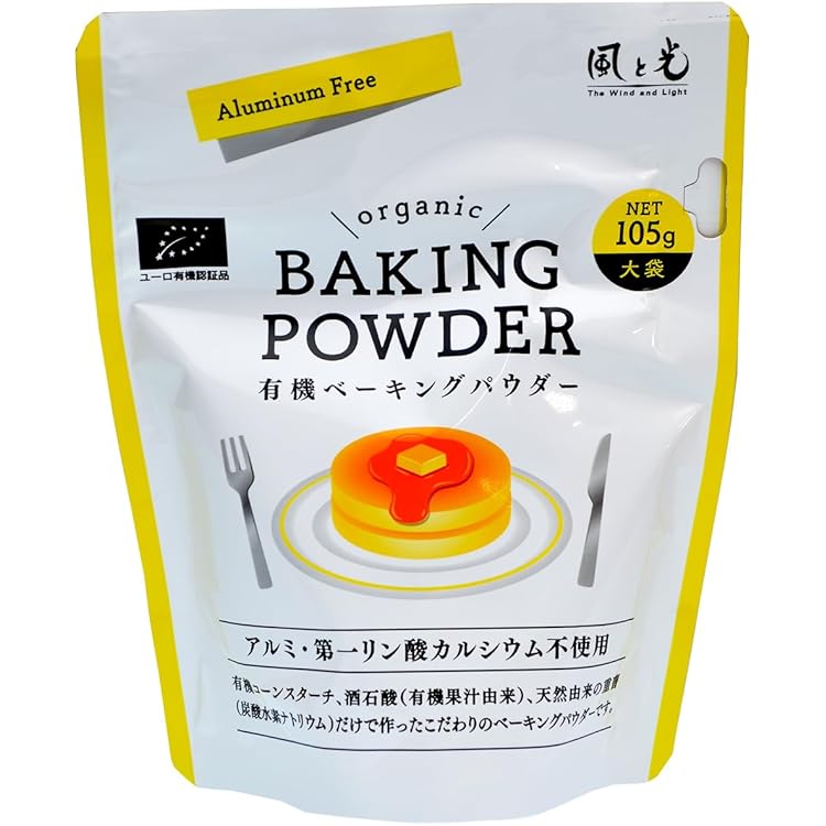 【専用】自然栽培ウガンダコーヒーＸ５＆有機 ベーキングパウダーＸ２ Amazon | 有機ベーキングパウダー (100g)【創業89年。安心と品質を提供