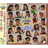 Amazon Nhk 天才てれびくんmax Mtk The 14th てれび戦士09 千葉一磨 脇菜々香 木村遼 玉川桃奈 高野洸 大原優乃 重本ことり With 日比美思 メロディー チューバック 長谷川あかり 笠原拓巳 アニメ ミュージック