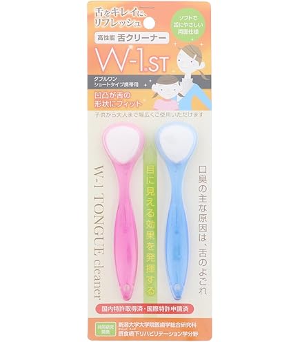 Amazon | 舌ブラシ W-1 ショートタイプ 携帯ケース付き ブルー