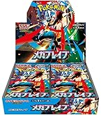 Amazon.co.jp: ポケモンカードゲーム スカーレット&バイオレット ハイ