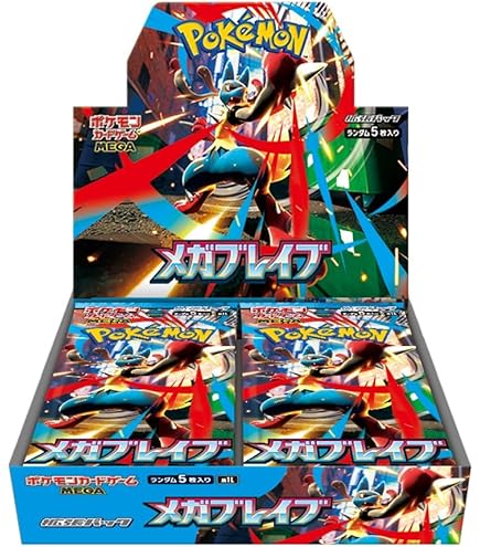 Amazon.co.jp: 【完全未開封 シュリンク付き 】 ﾎﾟｹﾓﾝｶｰﾄﾞｹﾞｰﾑ MEGA