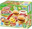 ポッピンクッキン ハンバーガー 5入 食玩・知育菓子