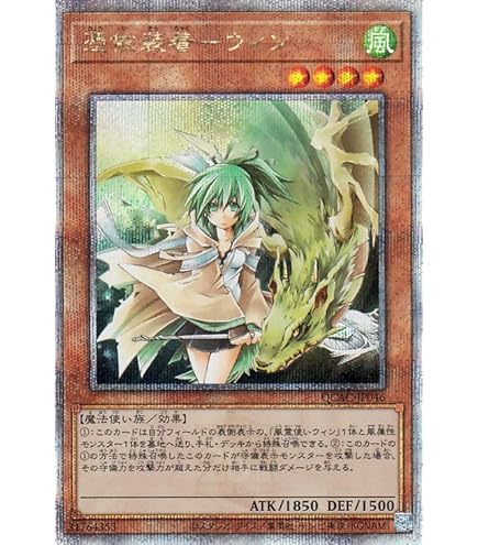 Amazon | 遊戯王カード 憑依装着－エリア(新規イラスト版