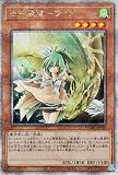 遊戯王カード 憑依装着－ウィン(25th シークレットレア) QUARTER CENTURY ART COLLECTION（QCAC） | 効果モンスター 風属性 魔法使い族 25th シークレット レア