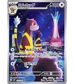 Amazon.co.jp: ポケモンカードゲームSV sv5K 拡張パック ワイルド