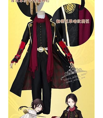 Amazon.co.jp: 実物撮影大倶利伽羅 刀剣乱舞 ☆+手袋+鎧 コスプレ衣装