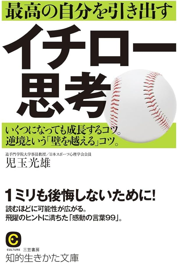 イチロー世界に広がる 多言語仲間　7カ国語　CD14枚 イチロー世界に広がる 多言語仲間 7カ国語 CD14枚 イチロー世界に広がる