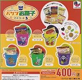 バケツお菓子マスコット3 [全5種セット(フルコンプ)]J.DREAM ガチャガチャ カプセルトイ