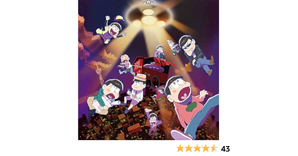 Amazon はなまるぴっぴはよいこだけ 1の日本トレビアンrock N Roll A応p 内田裕也と1ファミリーバンド アニメ ミュージック
