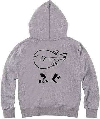 ふぐ フグ 河豚 海洋 生物 筆絵 イラスト おもしろ ジップ パーカー Clothing Accessories Amazon Co Jp