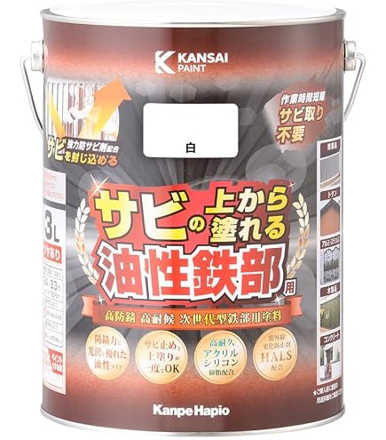 Amazon | 大日本塗料 グリーンズボイド 速乾 下塗 20kg 業務用 さび 