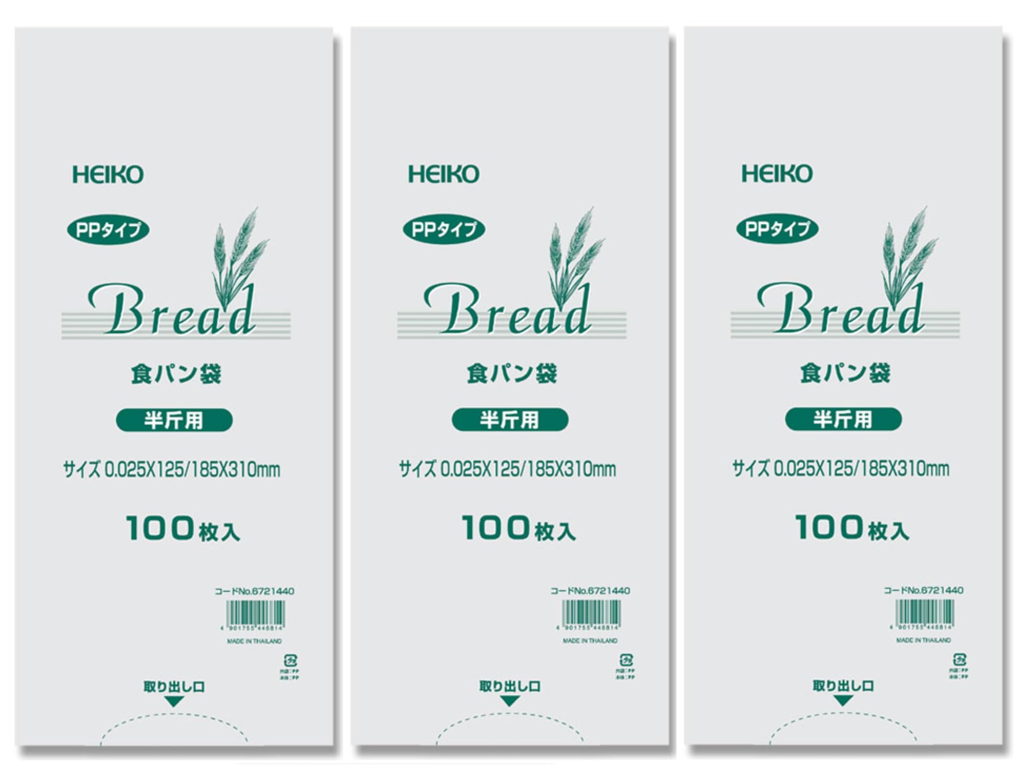 シモジマ(Shimojima) HEIKO PP食パン袋半斤用 300枚(100枚x3束) ヘイコー パン袋 におい袋
