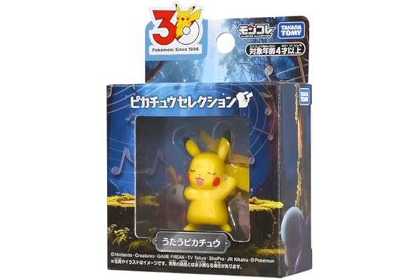 タカラトミー(TAKARA TOMY) ポケットモンスター ポケモン30周年記念 モンコレピカチュウセレクション うたうピカチュウ