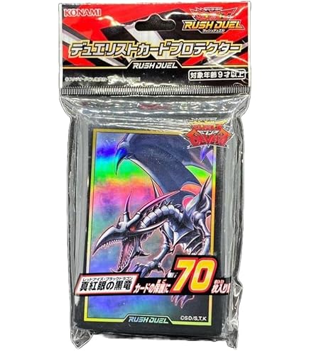 Amazon.co.jp: 遊戯王 デュエリストカードプロテクター 【真紅眼の黒竜 