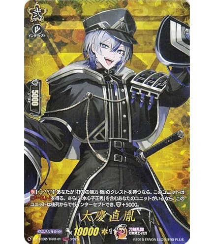 Amazon.co.jp: ヴァンガード D-TB07/036 七星剣 (ORR オーバーダブル