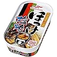 マルハニチロ ほっけ塩焼 75g ×5個
