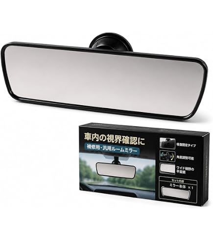 Amazon | NISSAN (日産) 純正部品 ミラー アッセンブリー インサイド