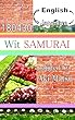 Wit SAMURAI-180430-Coffee beans (English Edition)