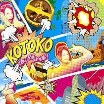 Amazon.co.jp: ハヤテのごとく!(初回限定盤)(DVD付): ミュージック