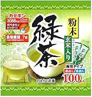 のむらの茶園 粉末玄米入り緑茶スティック 0.5g×100本