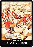ワンピースカードゲーム RPB01 [おでん/ドン!!カード] プレミアムブースター ONE PIECE CARD THE BEST (PRB-01)