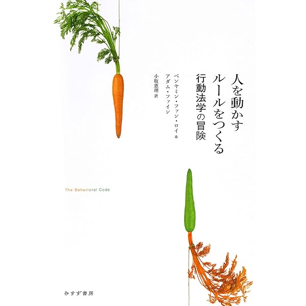 現代化学史 原子・分子の科学の発展 現代化学史 : 原子・分子の科学の発展(廣田襄 著) / 古本、中古
