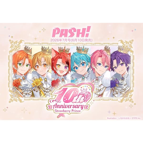 Amazon.co.jp: 【Amazon.co.jp 限定】月刊ザテレビジョン 首都圏版