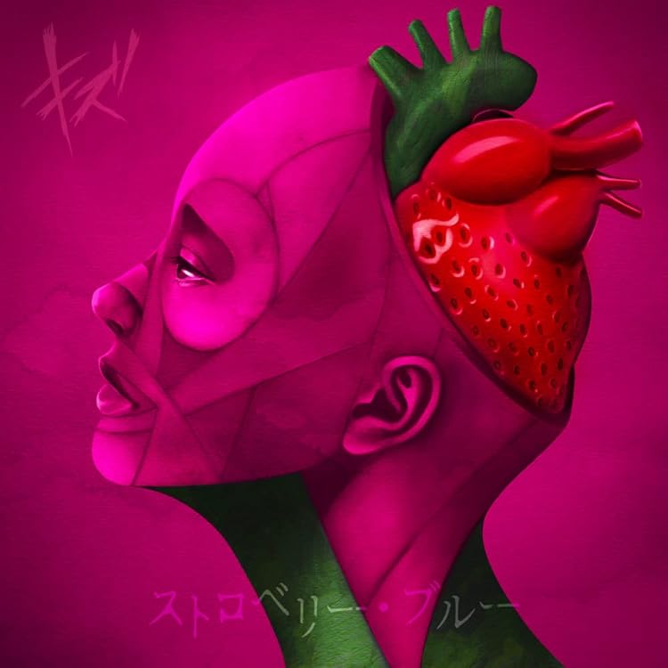 Amazon.co.jp: 仇 (完全生産限定盤): ミュージック