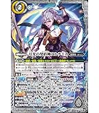 Amazon.co.jp: バトルスピリッツ 夜闇の契約神ニュクス（契約X