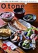 O.tone[オトン]Vol.111（話の続きは昼飯で）[雑誌]
