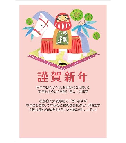 ❤未使用品❤年賀はがき 63円 150枚 懸賞におすすめ☆ ❤未使用品❤年賀はがき 63円 150枚 懸賞におすすめ☆ ❤